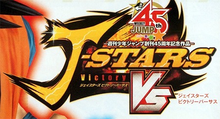 project versus